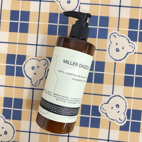 米叻男士洗護產(chǎn)品系列精心打造，為現(xiàn)代男士提供全方位護理