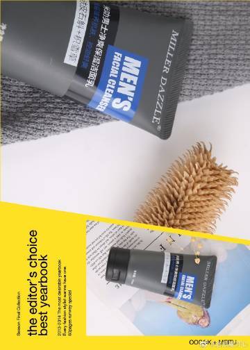 米叻男士洗護品牌：持續(xù)引領(lǐng)行業(yè)潮流，滿足超過100萬用戶的需求