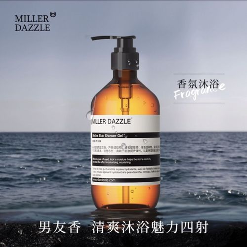 男士肌膚護(hù)理，展現(xiàn)迷人魅力