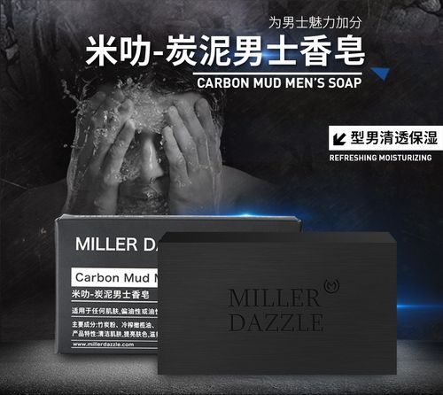 專為男性肌膚設(shè)計(jì)的獨(dú)家配方