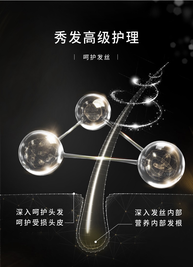 該頭發(fā)護(hù)理產(chǎn)品提供的高級(jí)護(hù)理功能，可以深入頭發(fā)和頭皮進(jìn)行滋養(yǎng)和保護(hù)，特別關(guān)注受損頭皮和內(nèi)部發(fā)根的呵護(hù)。
