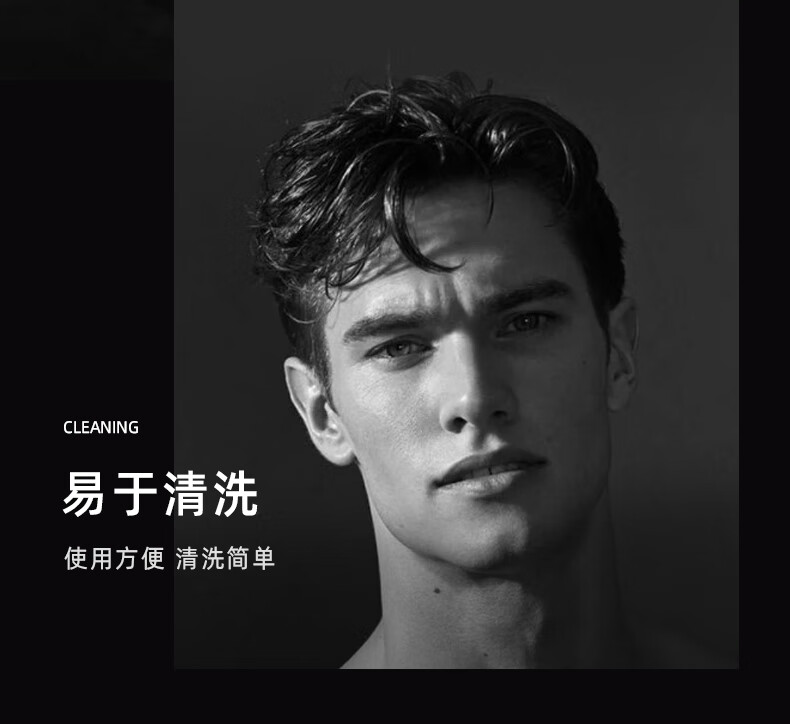 易于清洗，使用方便，清洗簡單